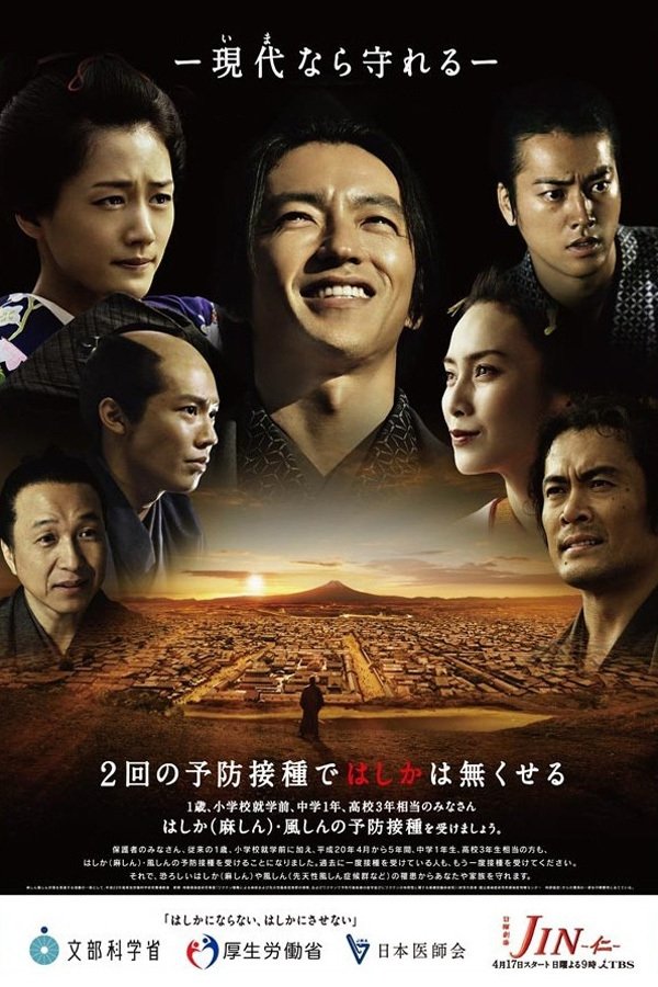 Jin | awwrated | 你的 Netflix 避雷好幫手!