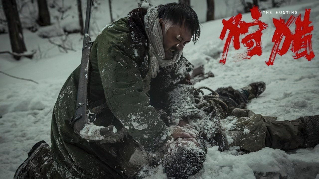 The Hunting (2022)