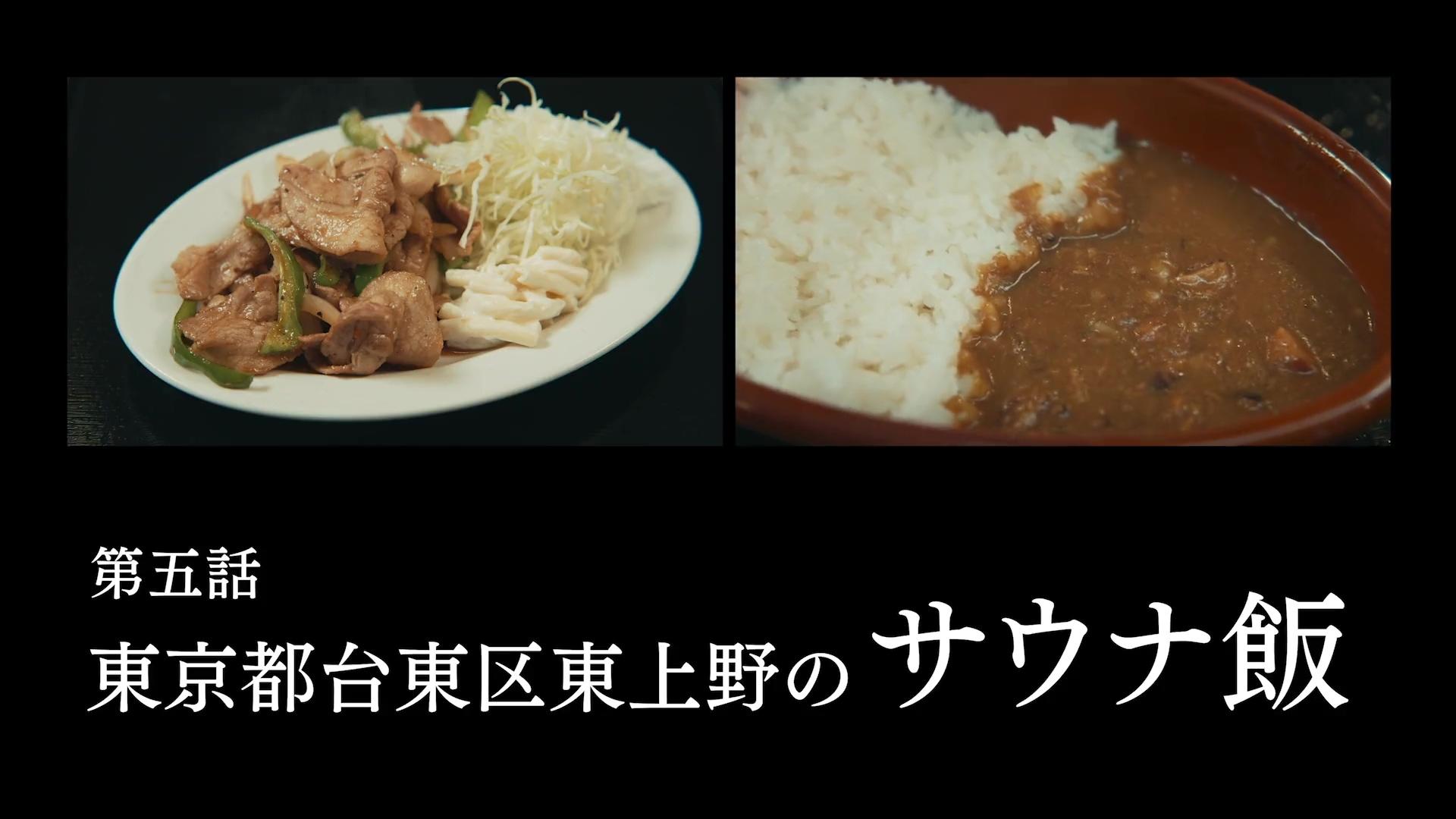 Solitary Gourmet