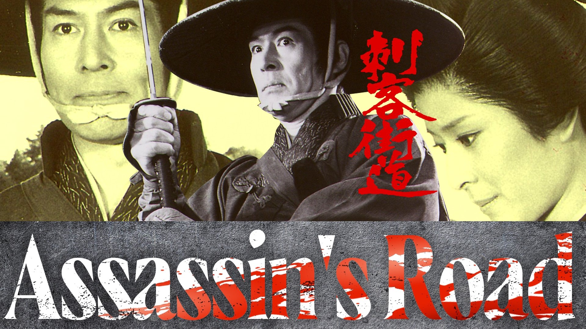 Assassin's Road (1982)