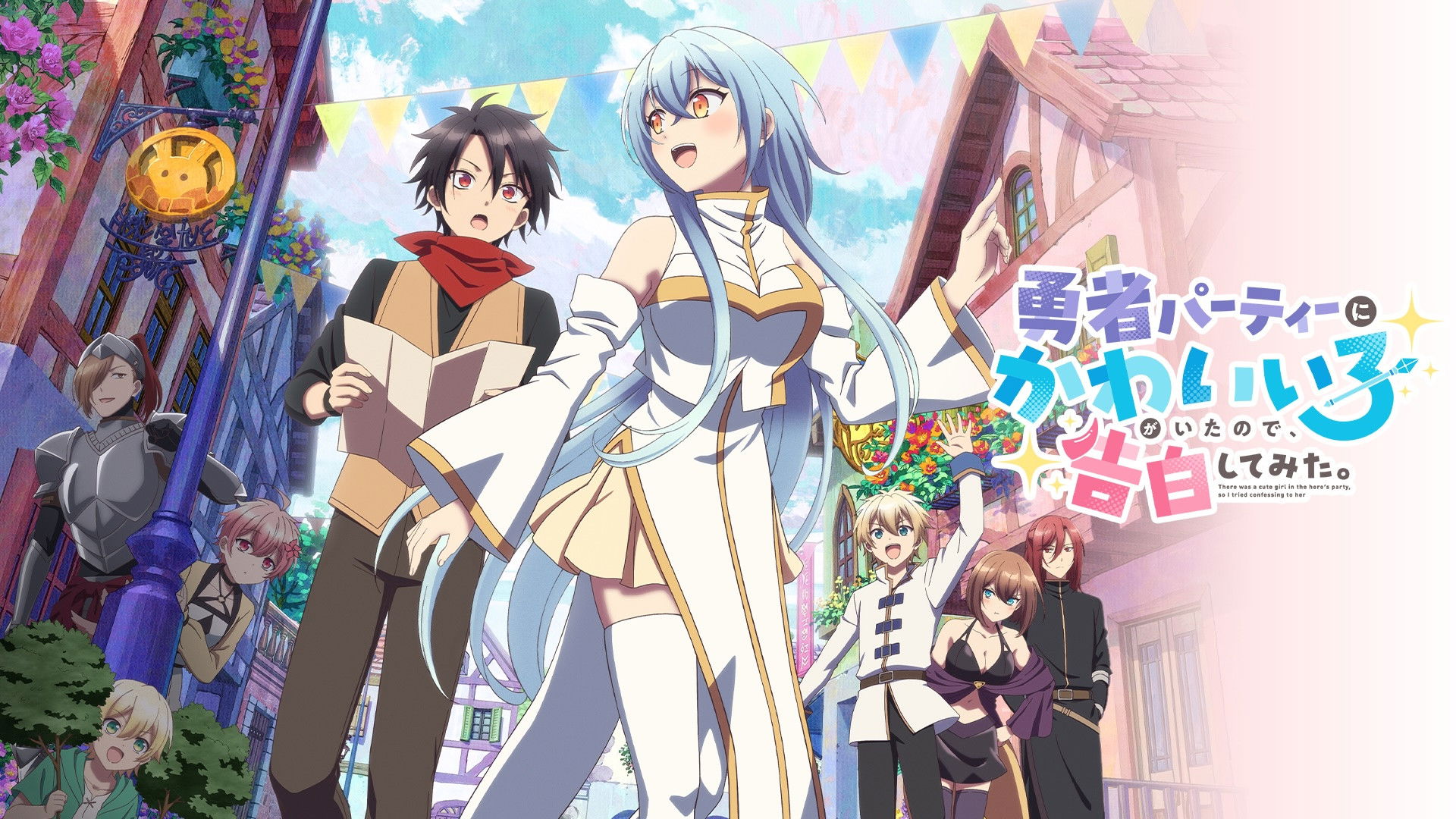 There Was a Cute Girl in the Hero's Party, So I Tried Confessing to Her - Season 1 Episode 6 : Episode 6