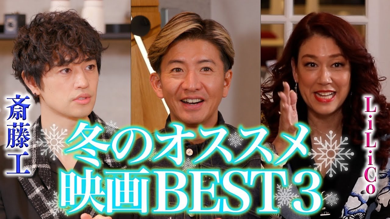 Episode 233