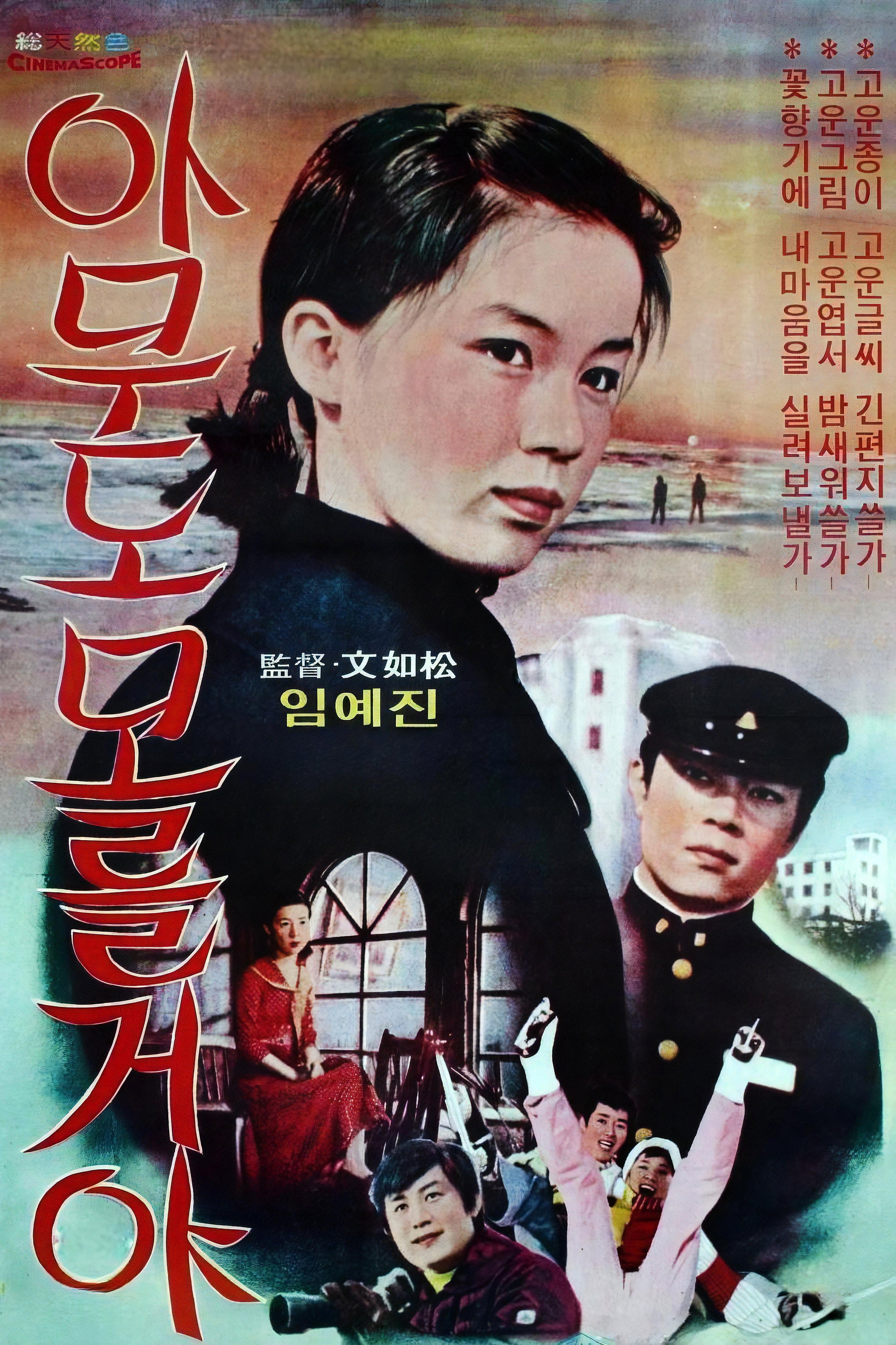 아무도 모를꺼야