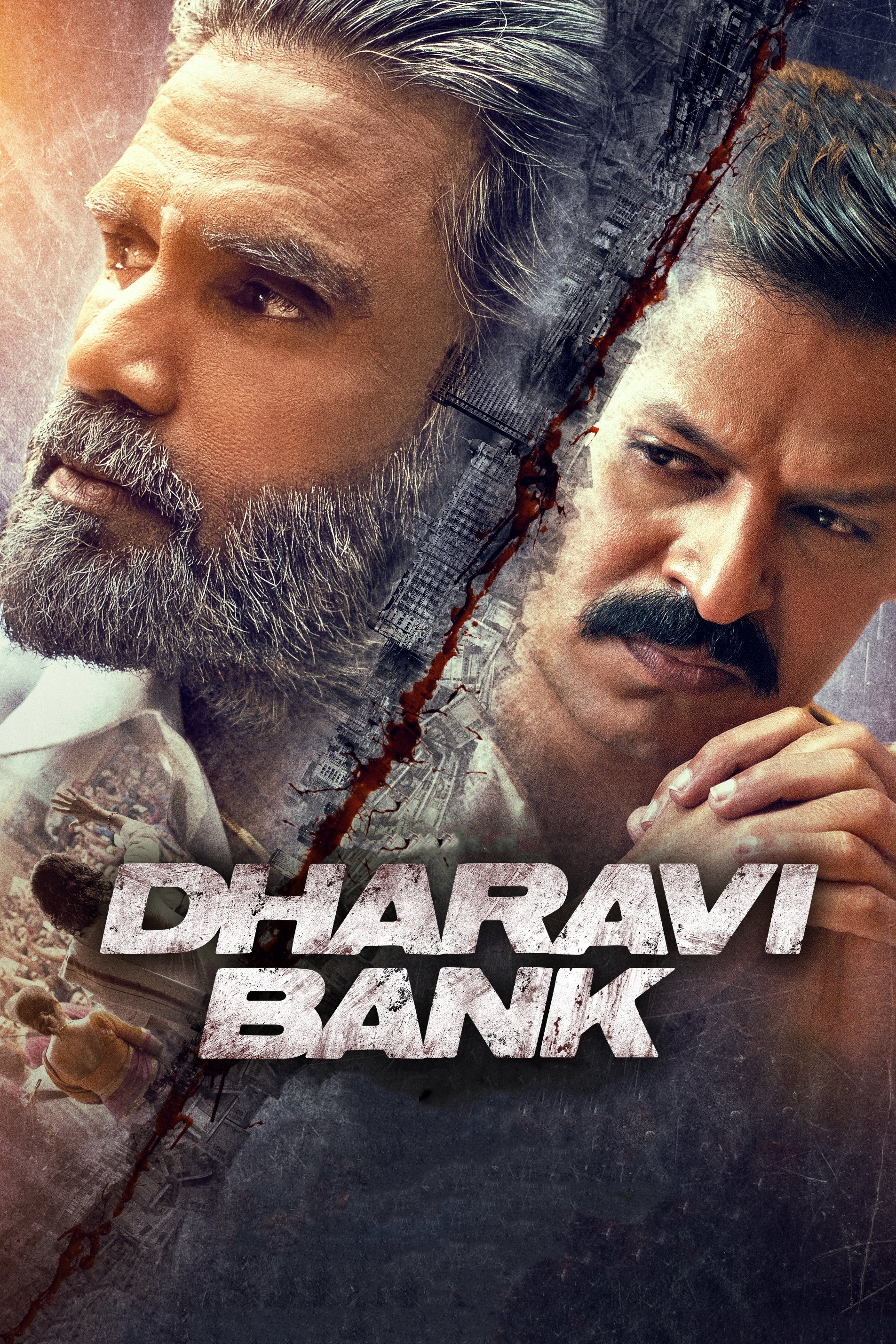 Dharavi Bank (TV Series 20222022) Posters — The Movie Database (TMDB)