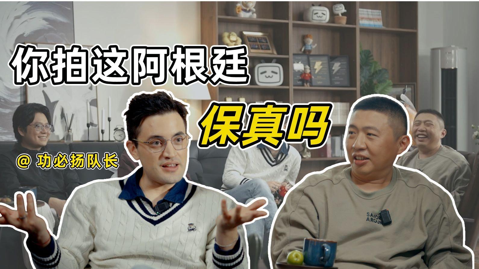 Episode 2
