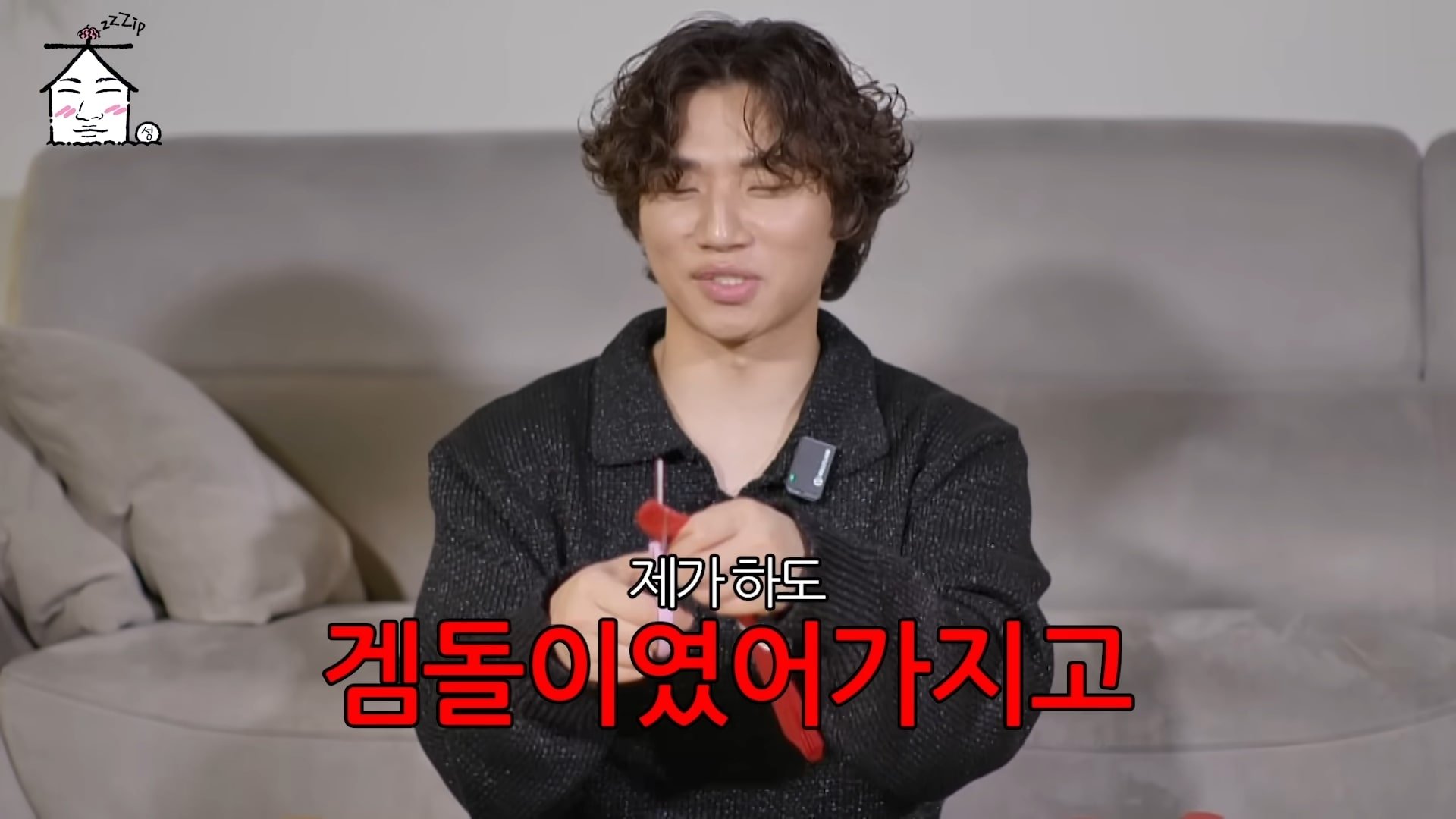 Thumbnail for The celebration for surpassing 100,000 subscribers isn’t over yet — ZIP DAESUNG Hard Drop Release! | ZIP DAESUNG behind Season 0 Episode 3