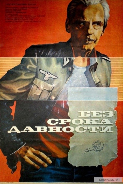 Movie Title