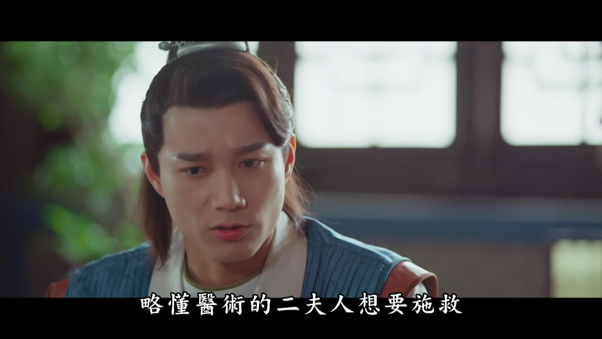 御赐小仵作 - Épisode 4
