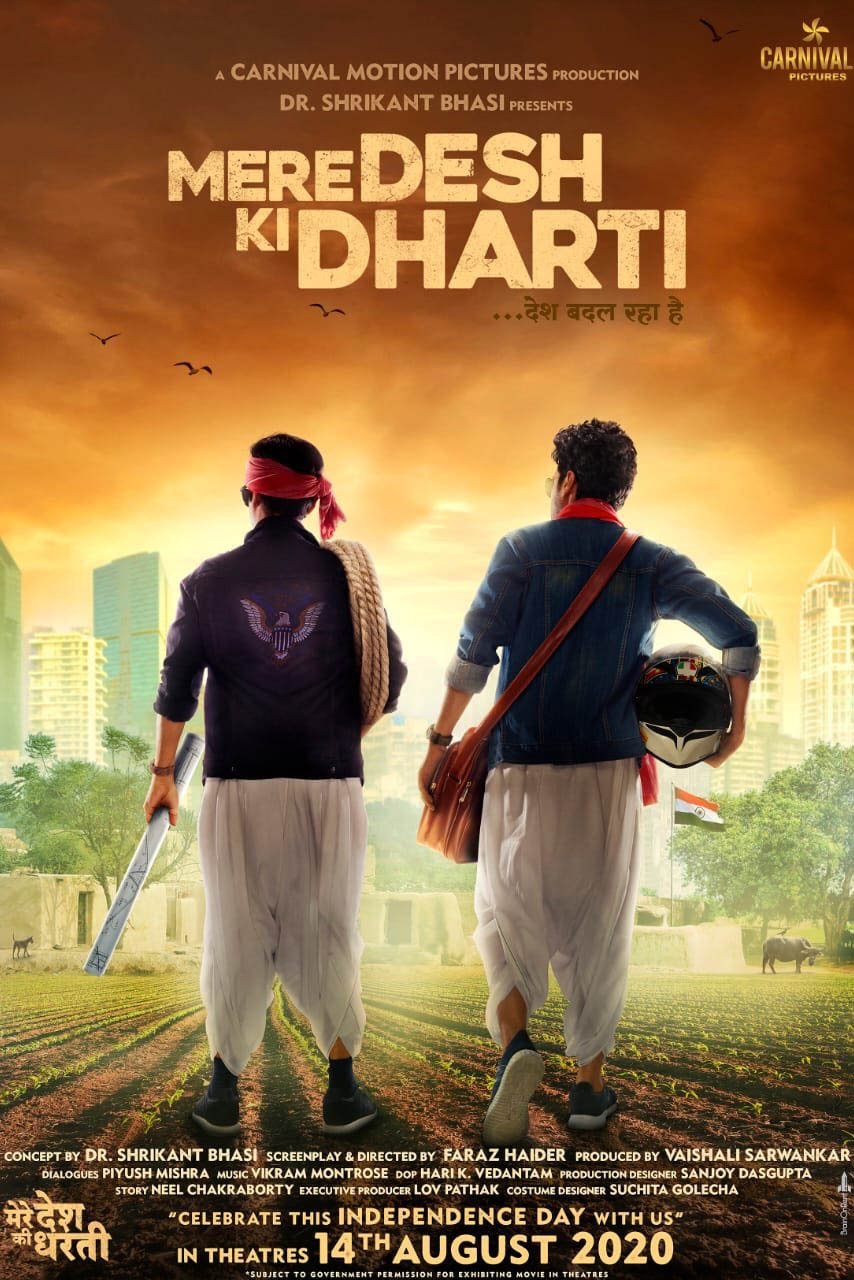 Mere Desh Ki Dharti