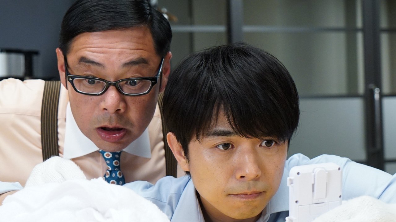 Special Investigation Nine