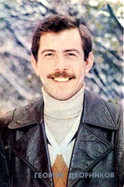 et billede af Georgi Dvornikov