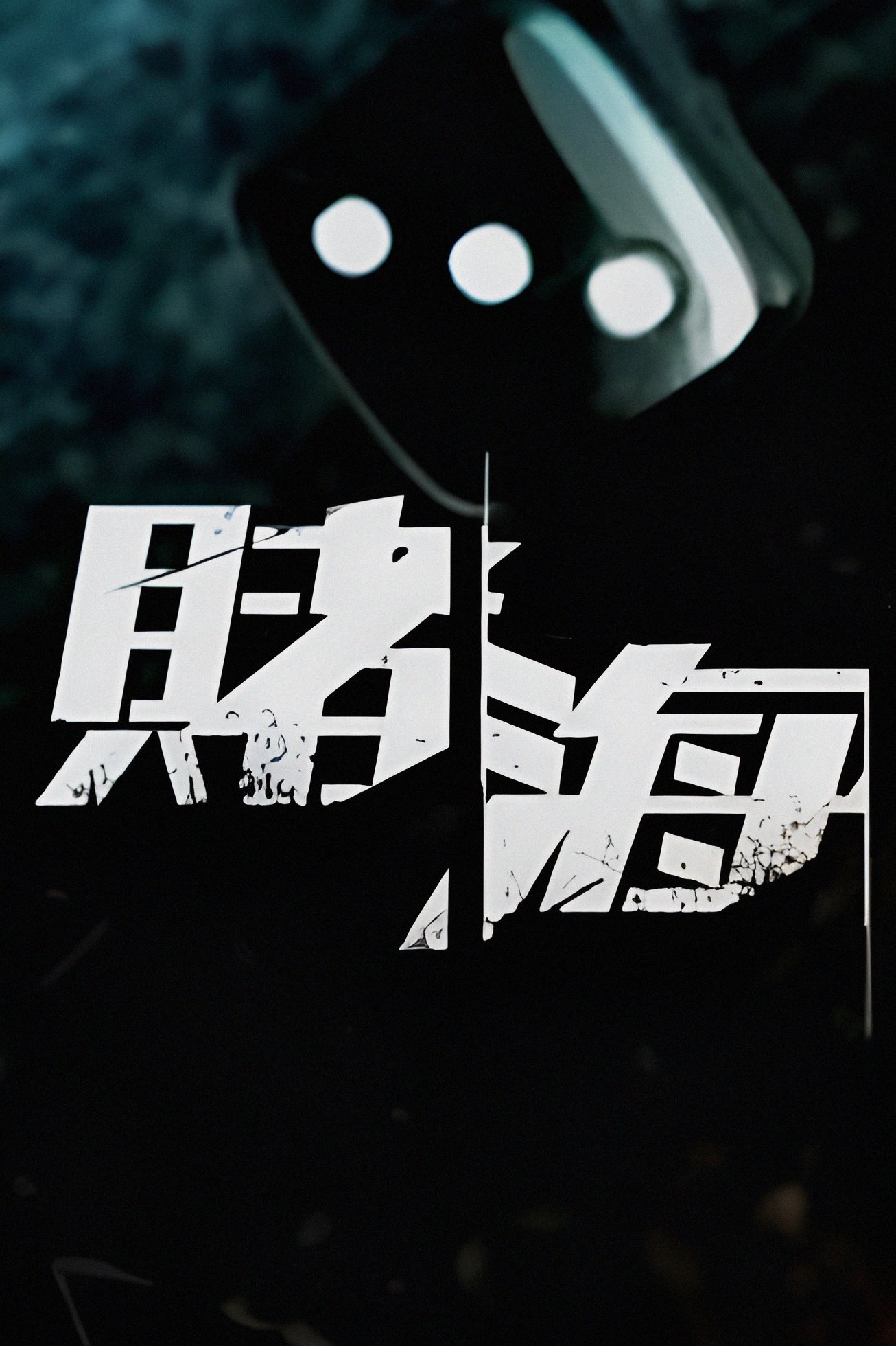 Content cover