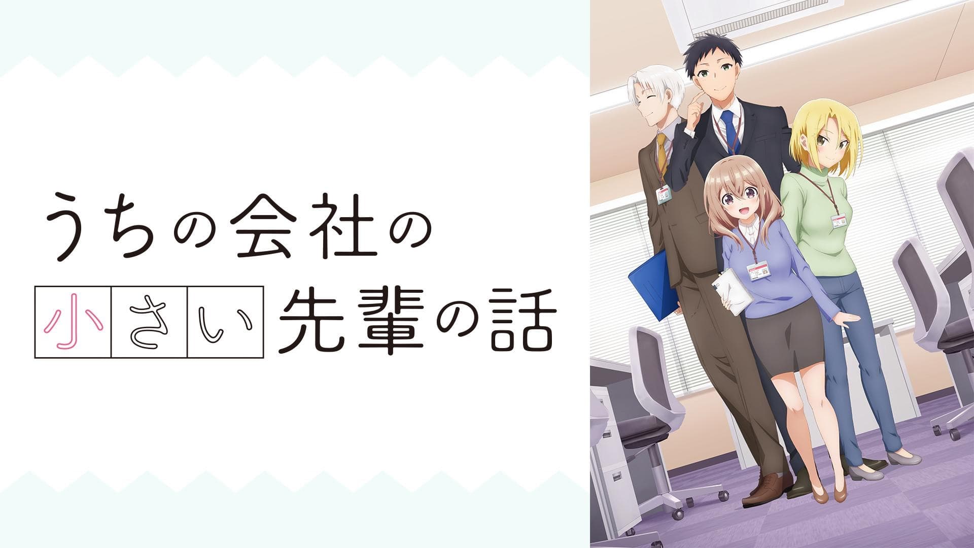 Isekai Ojisan: Episódio 8 Legendado HD - GoAnimes