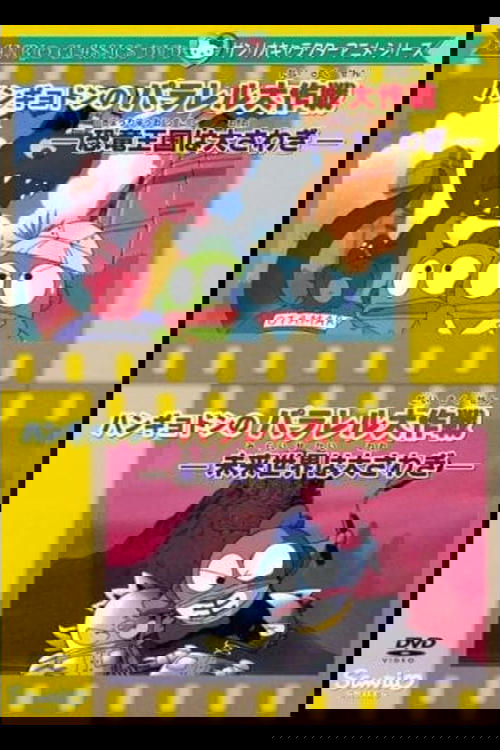 Content cover