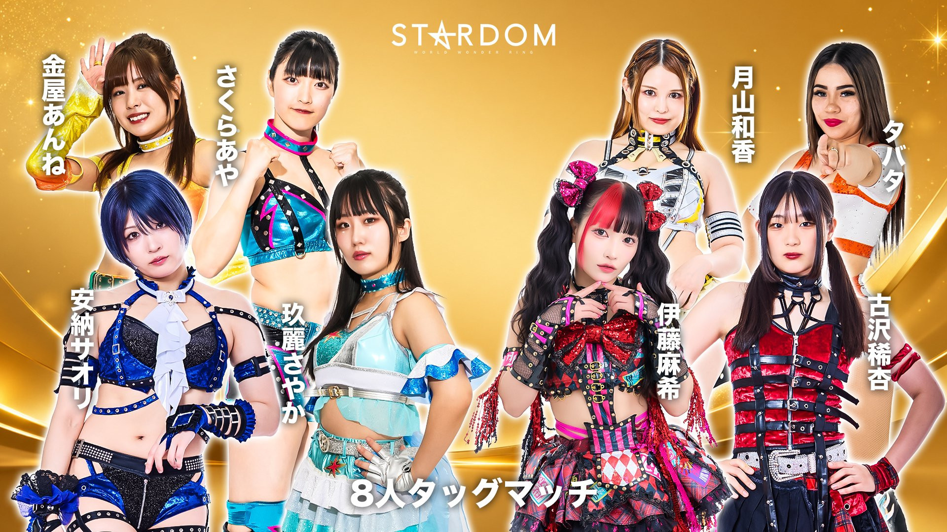 Stardom GW Tour 2026 in Takamatsu
