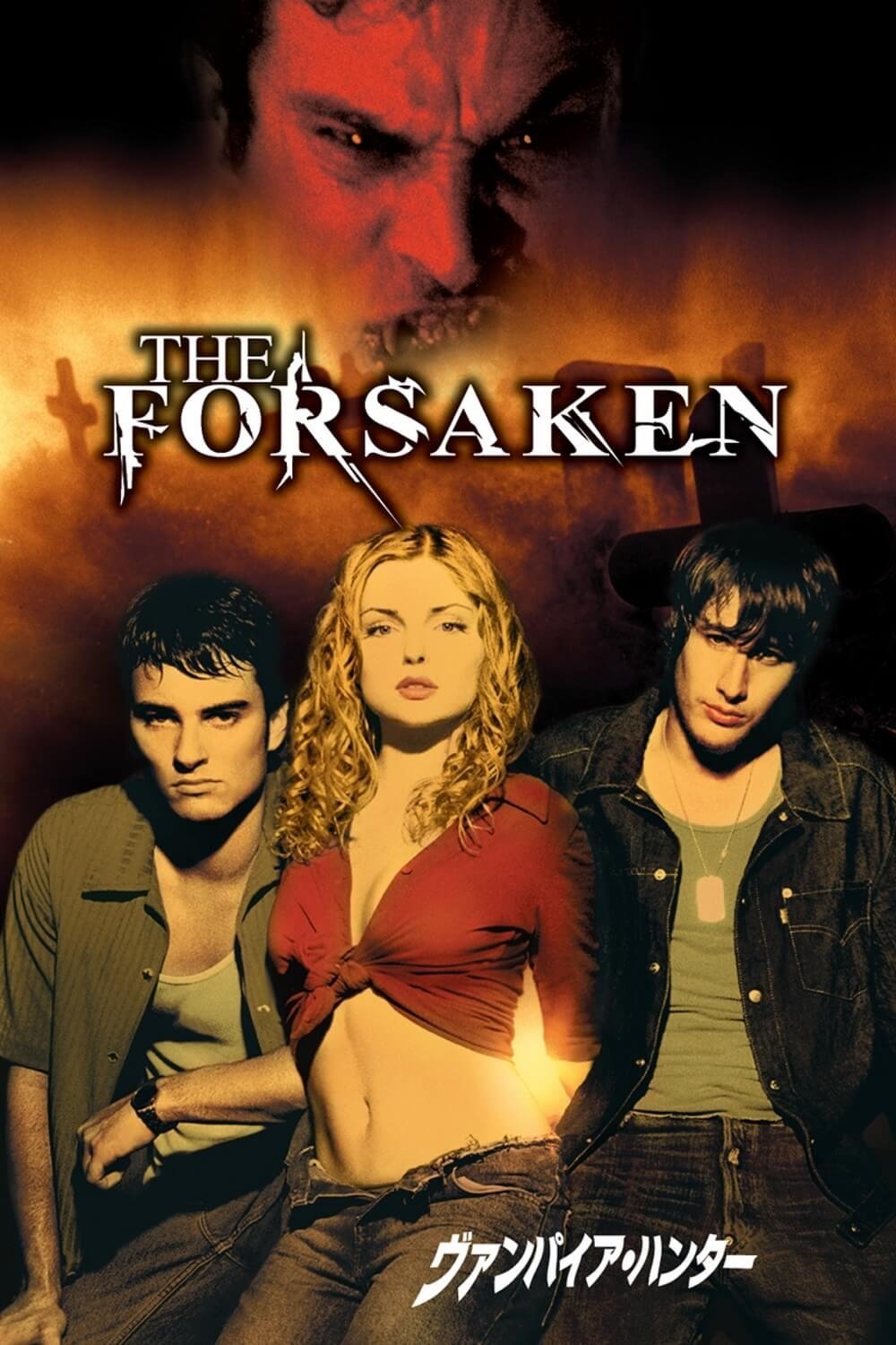 The Forsaken