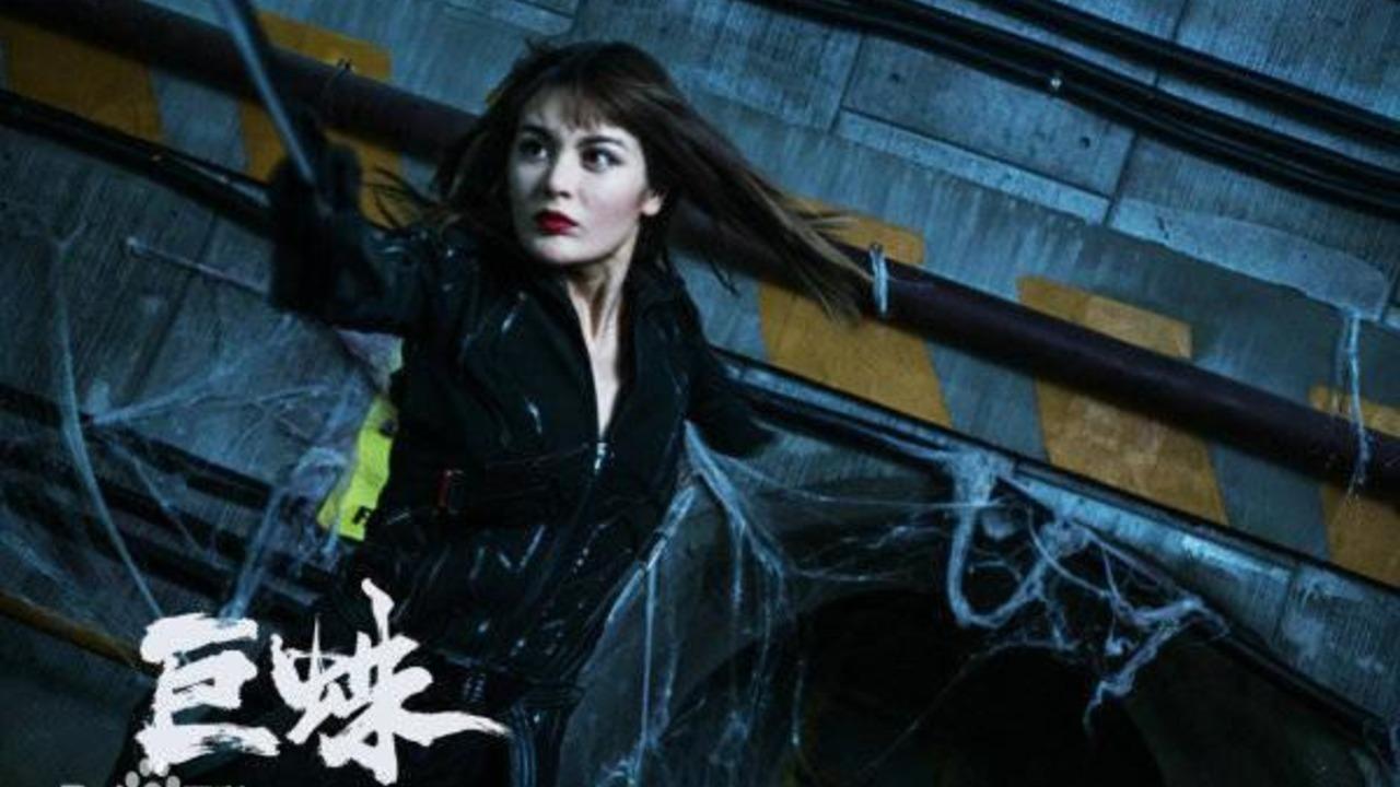 Giant Spider (2021)
