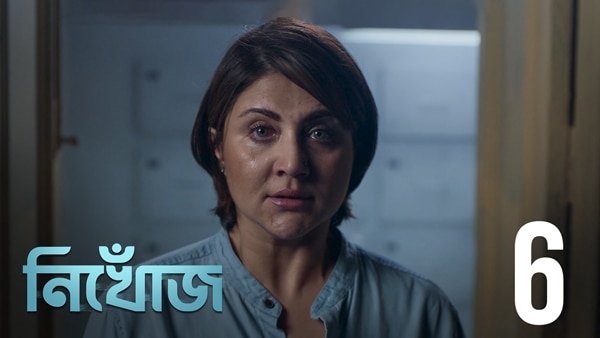 Episode 6