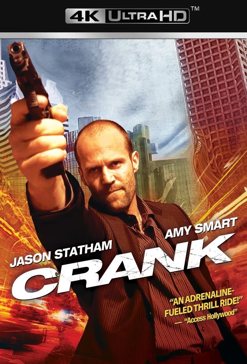 Crank