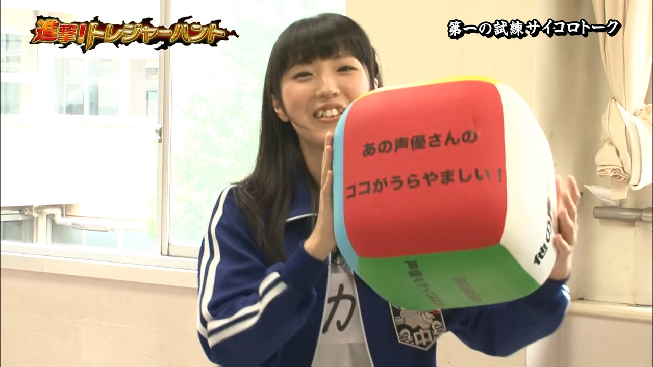 Attack on Titan: Junior High Season 0 :Episode 2  Shingeki! Treasure Hunt 02