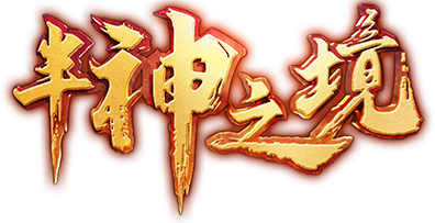 The Realm of Demigod