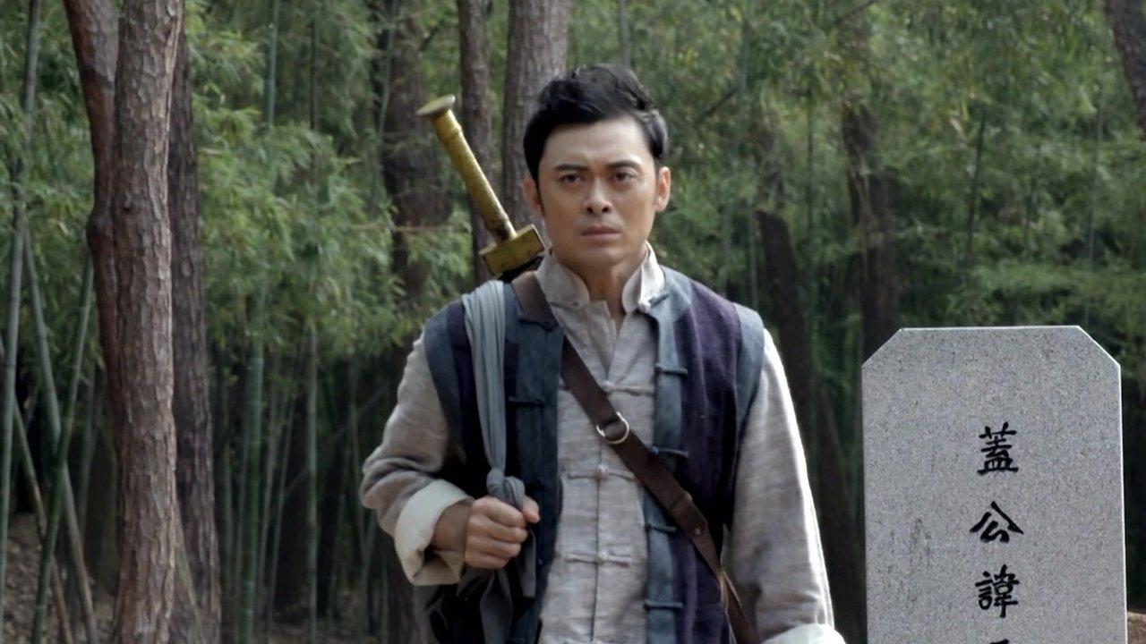 Thumbnail for Episode 5 Season 1 Episode 5