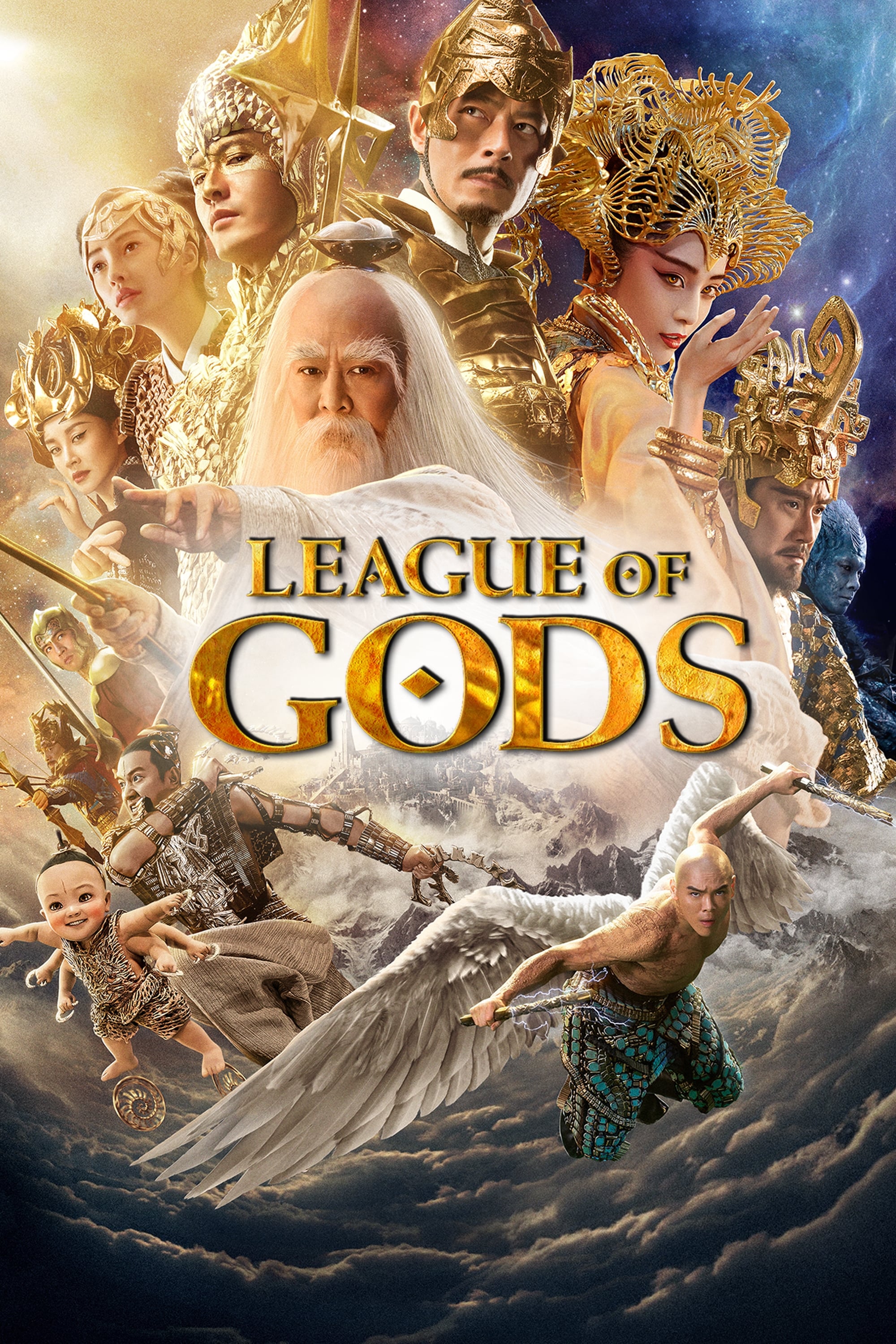 2016 League Of Gods