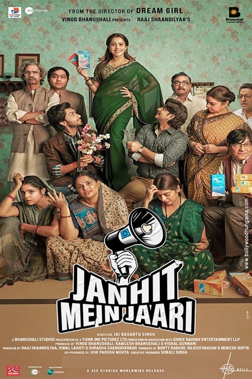 Janhit Mein Jaari