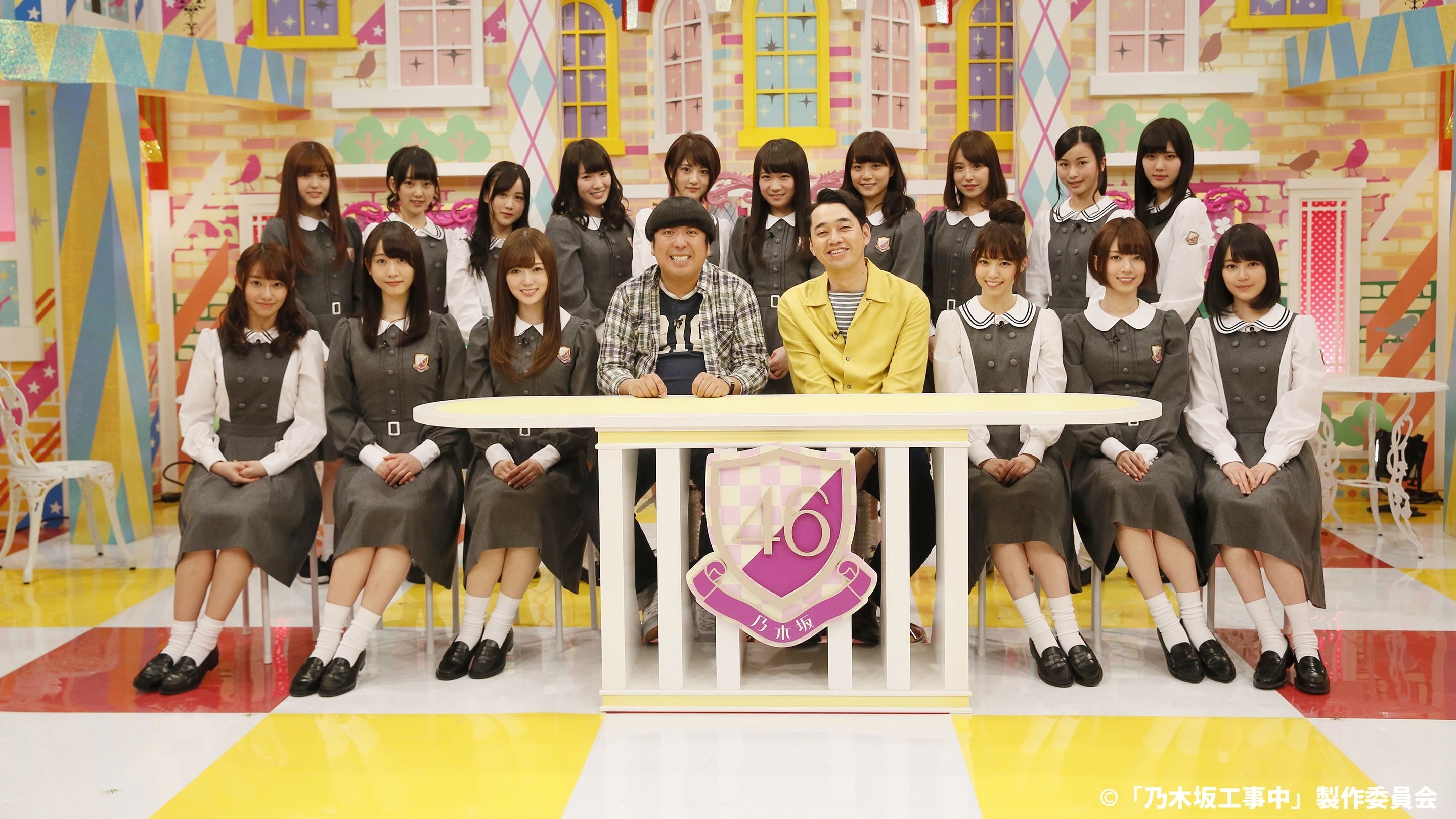 Nogizaka Under Construction