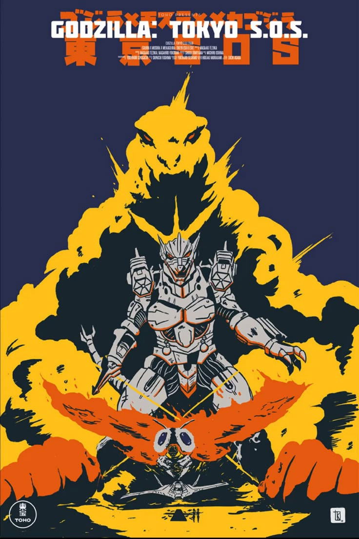 Godzilla: Tokyo S.O.S.