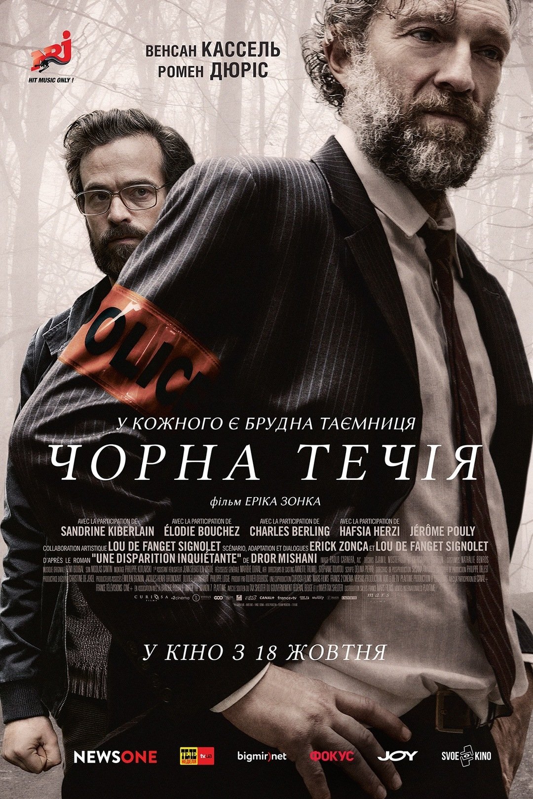image-item