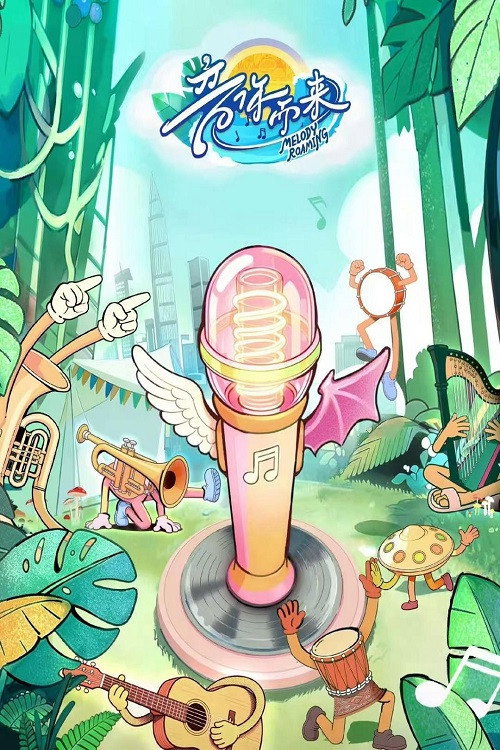 Melody Roaming - Season 3