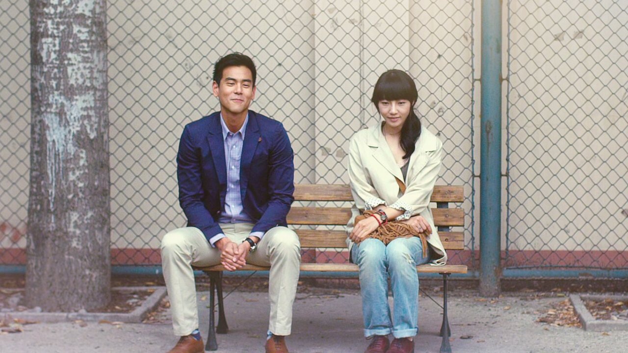 A Wedding Invitation (2013)