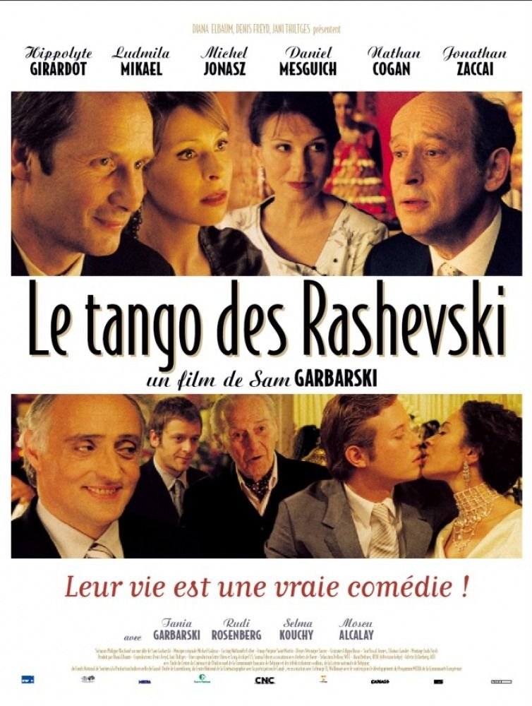 Affiche du film Le Tango des Rashevski 159092