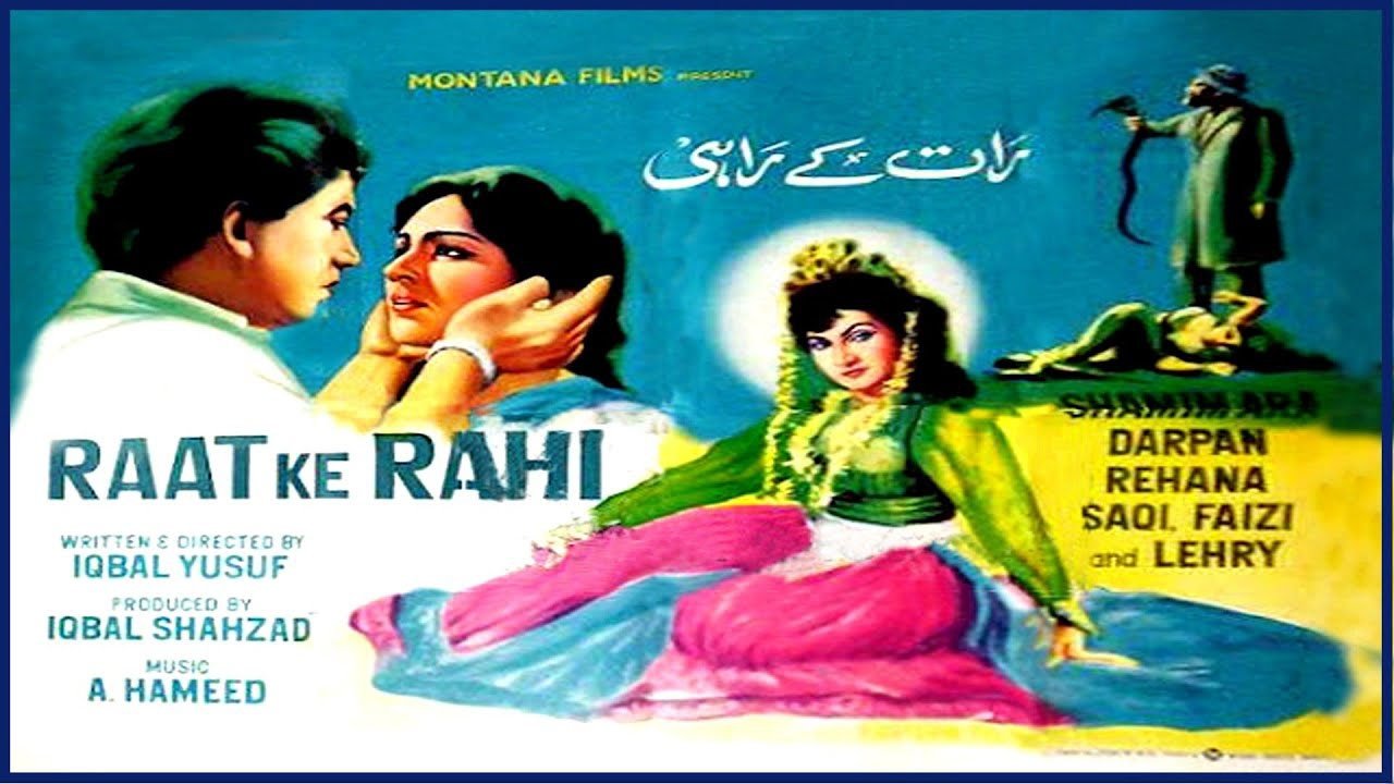 Raat Ke Rahi (1960)