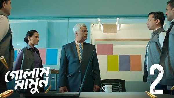 Episode 2