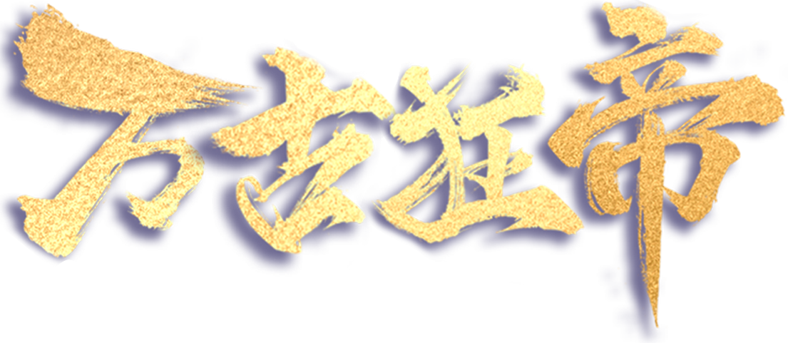 The Proud Emperor of Eternity