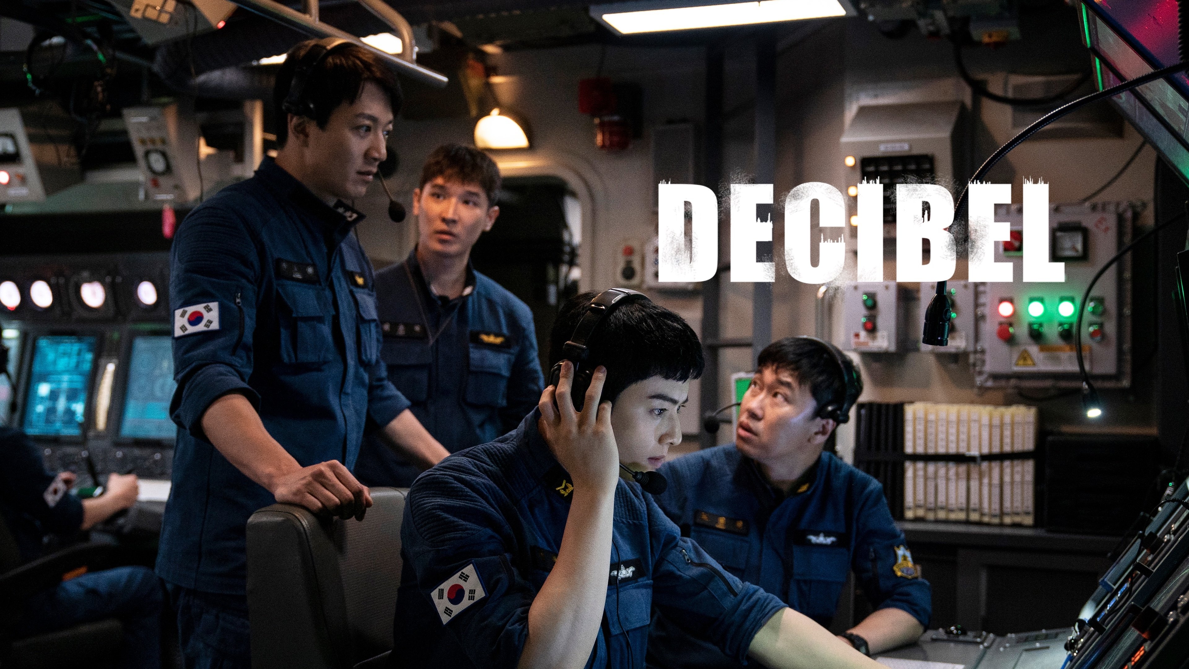 Decibel