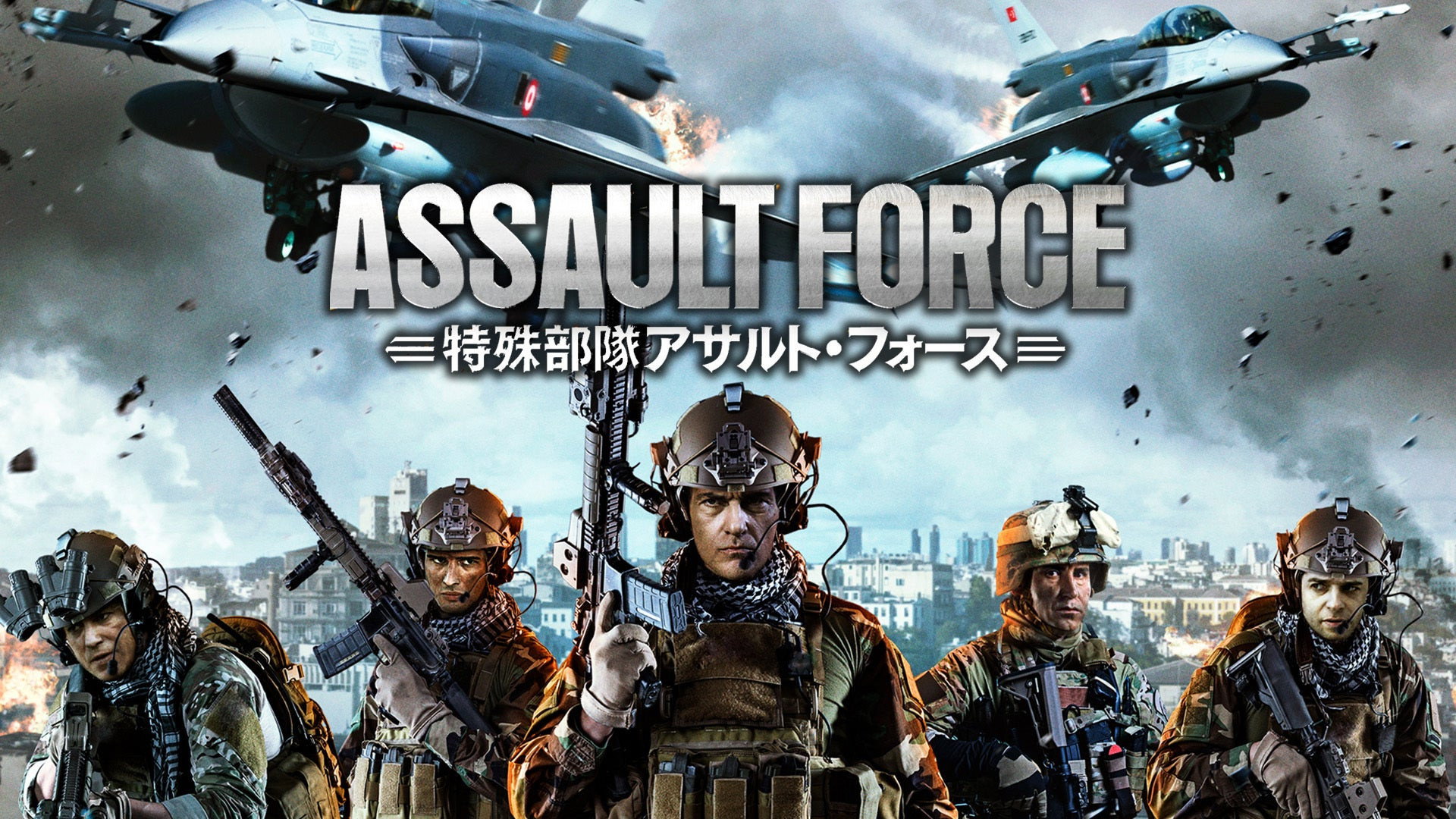 Bordo Bereliler 2: Afrin