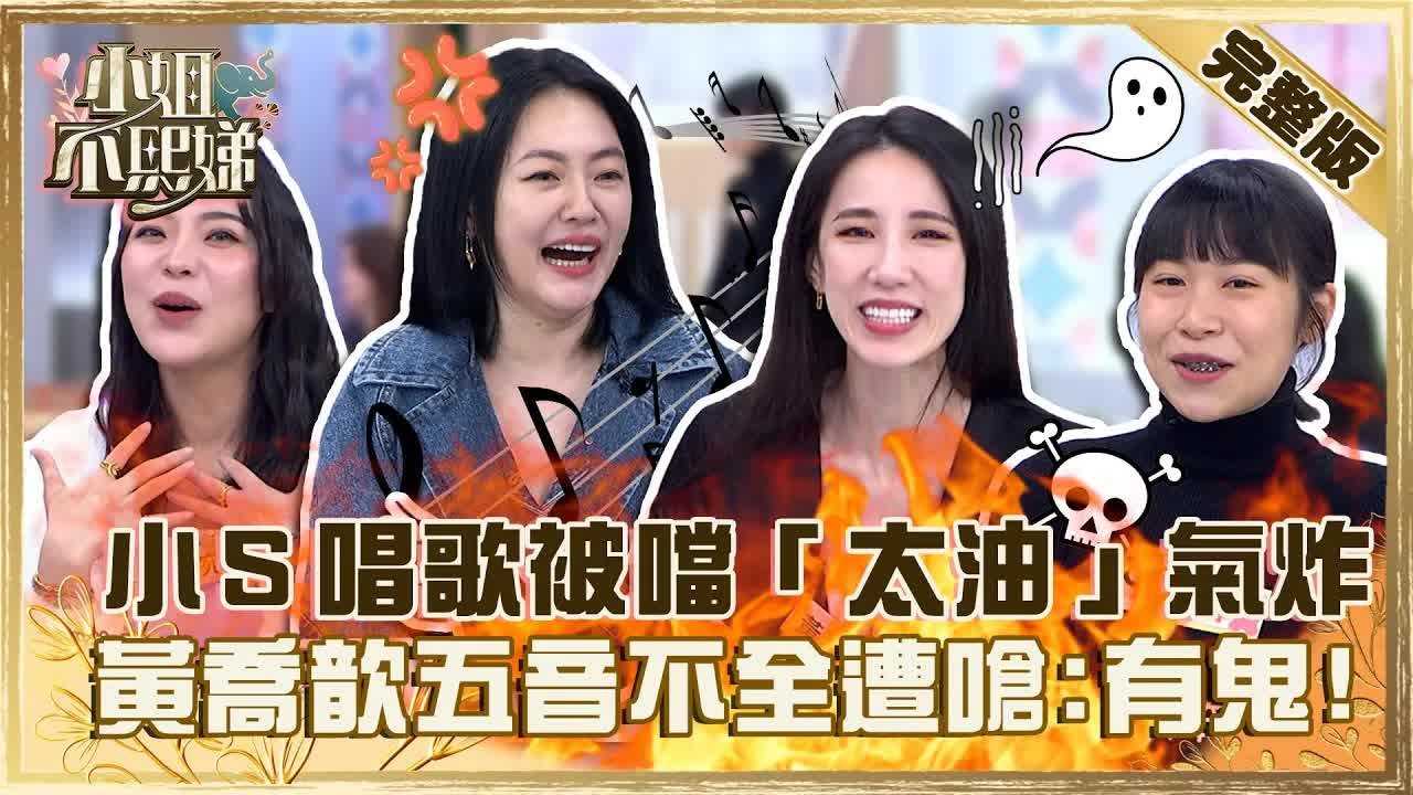 Dee Girls Talk
