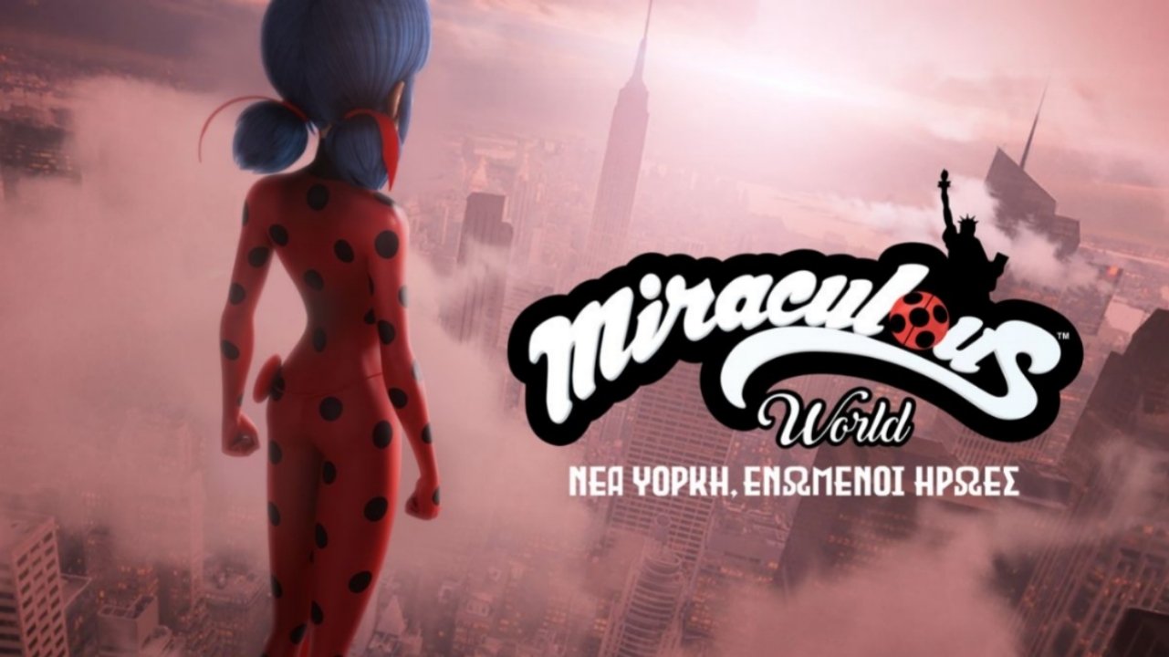 Miraculous World: New York, United HeroeZ (2020)