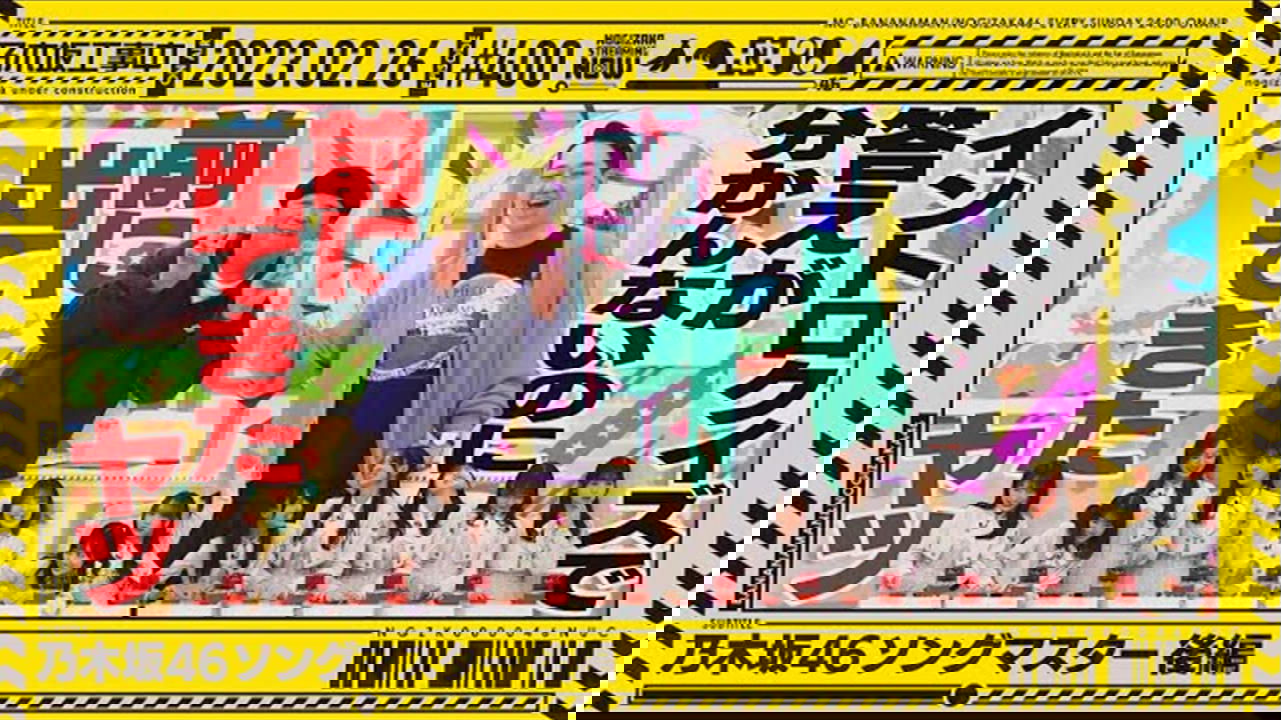 乃木坂工事中 9x8