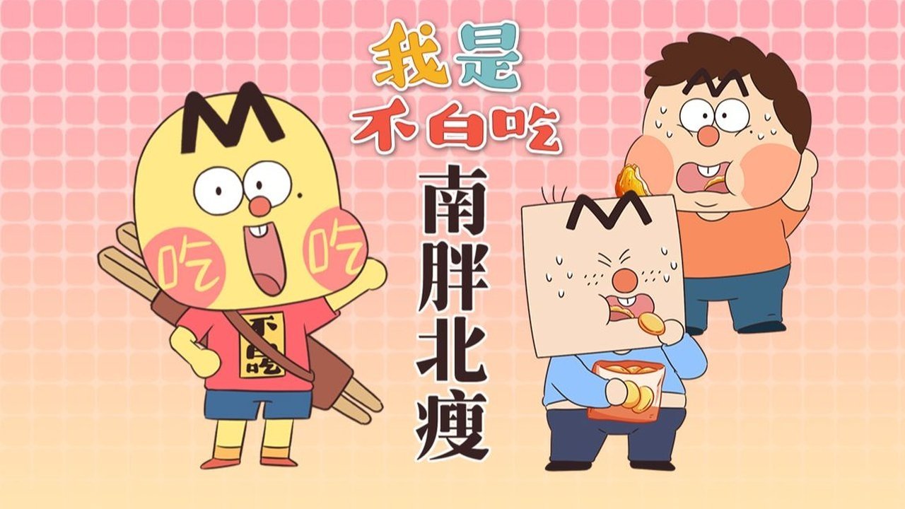 Episode 681