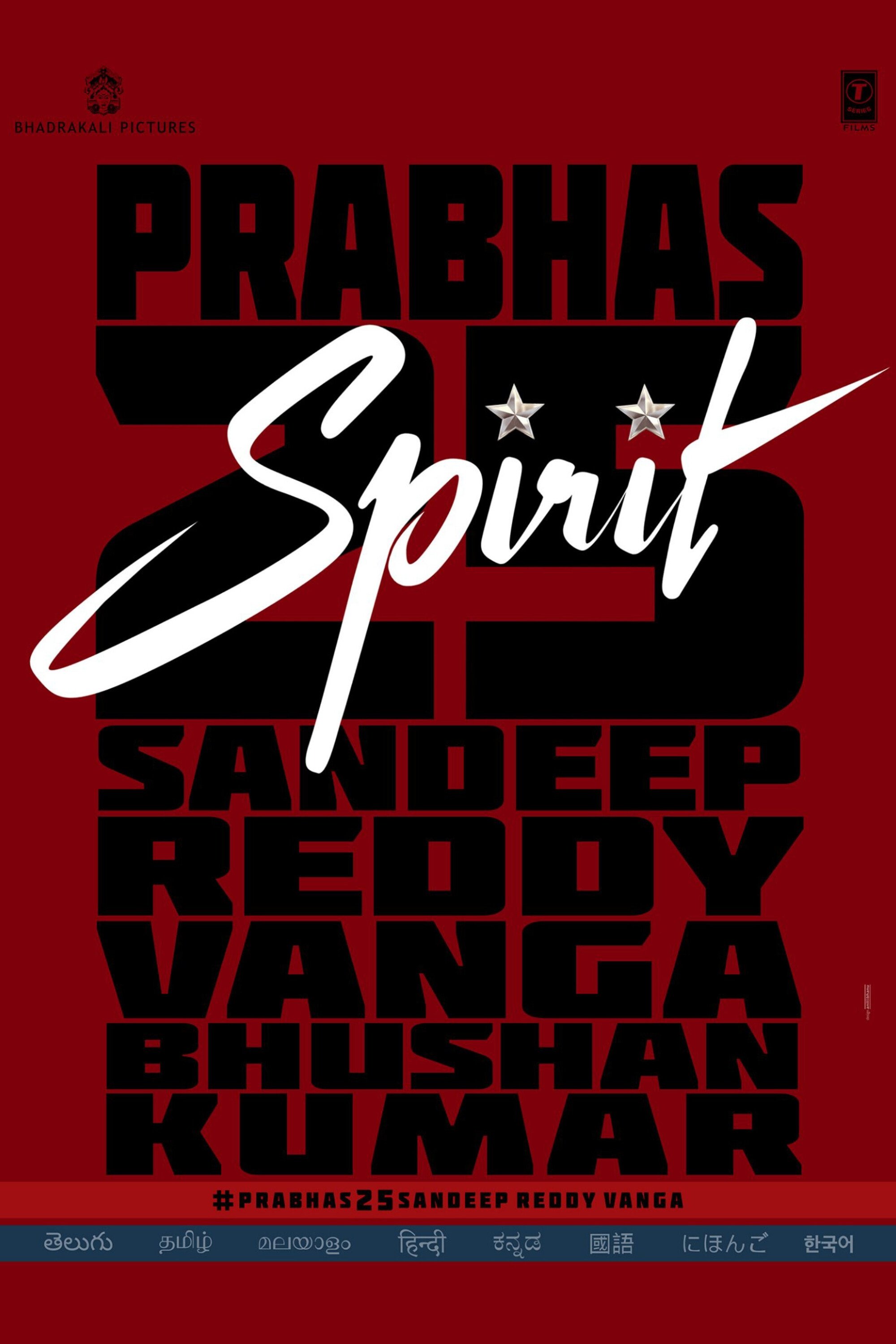 Spirit