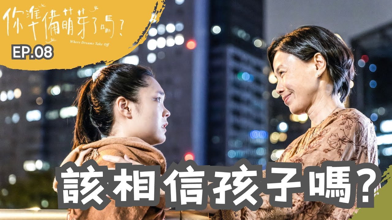 Episode 8