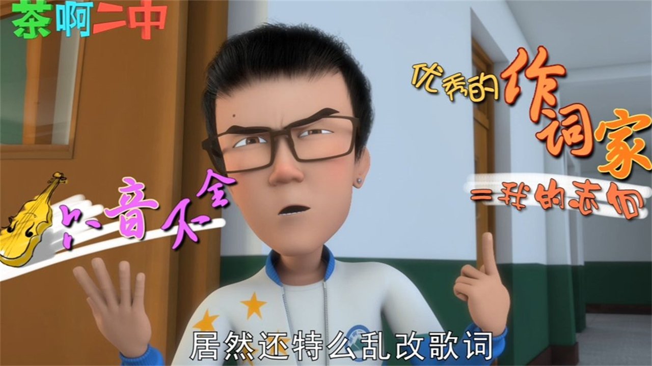 Thumbnail for Episode 27 Season 0 Episode 27