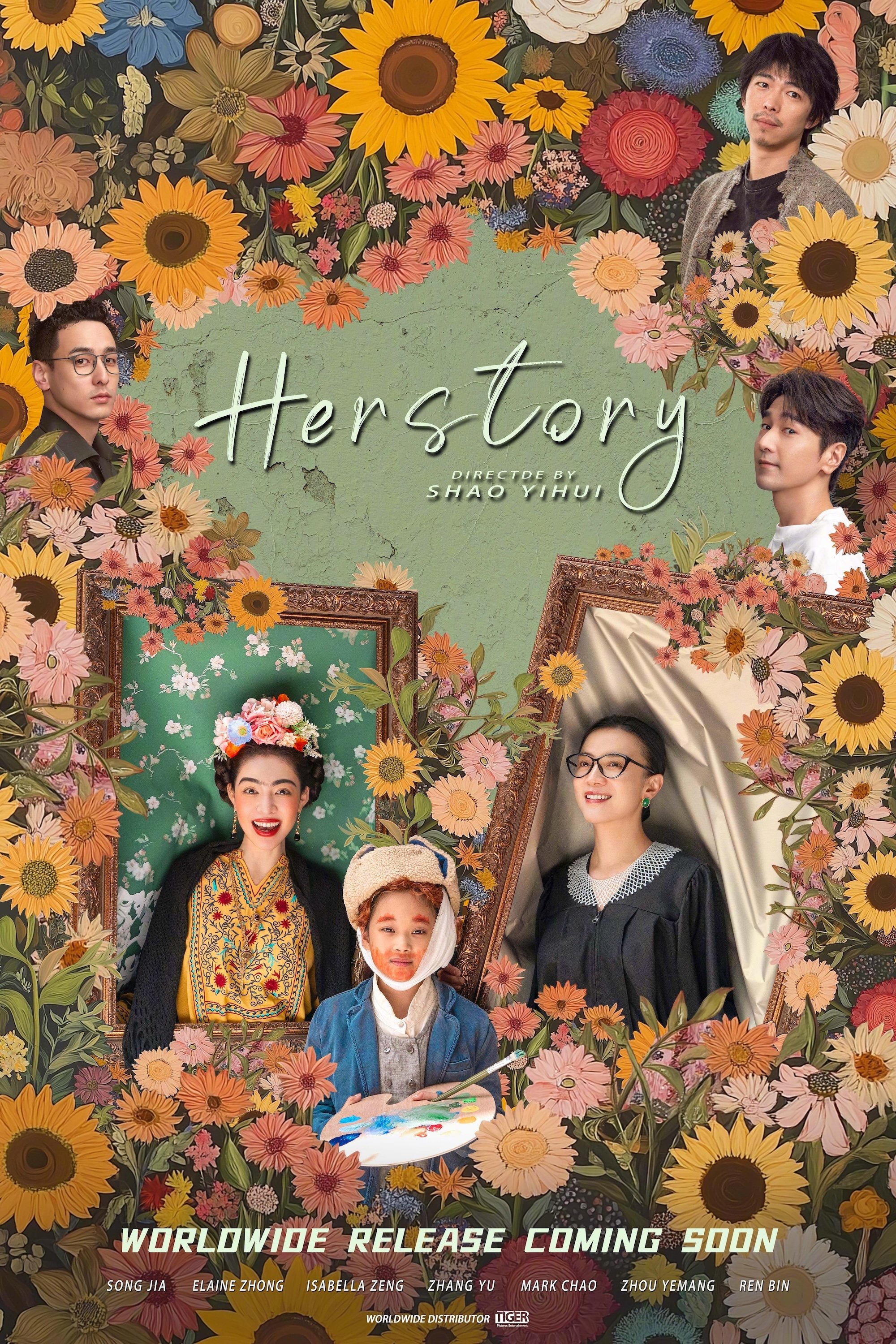 Her Story
