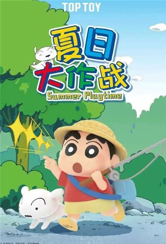 poster tv 蜡笔小新特别版夏日一小时