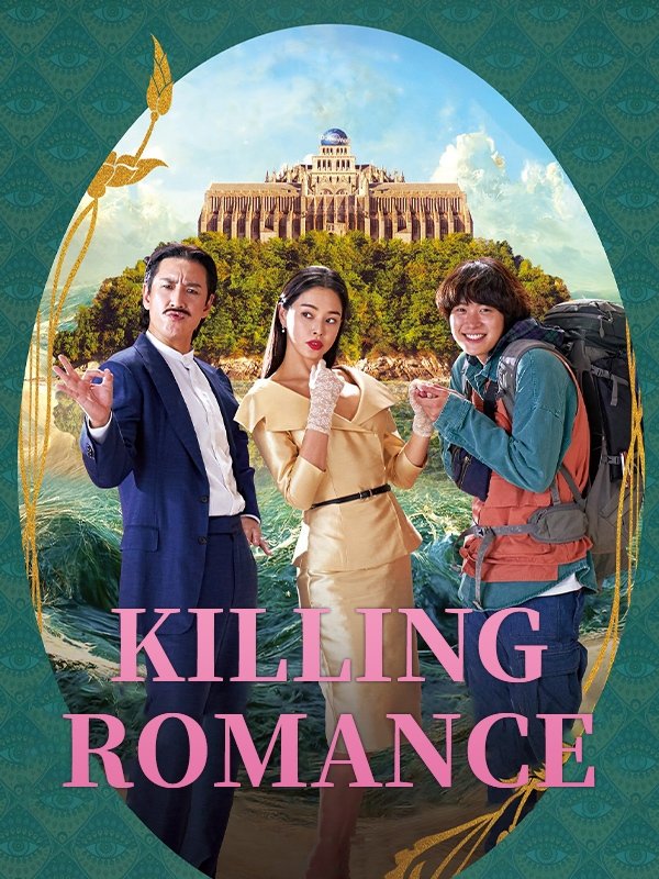 Killing Romance