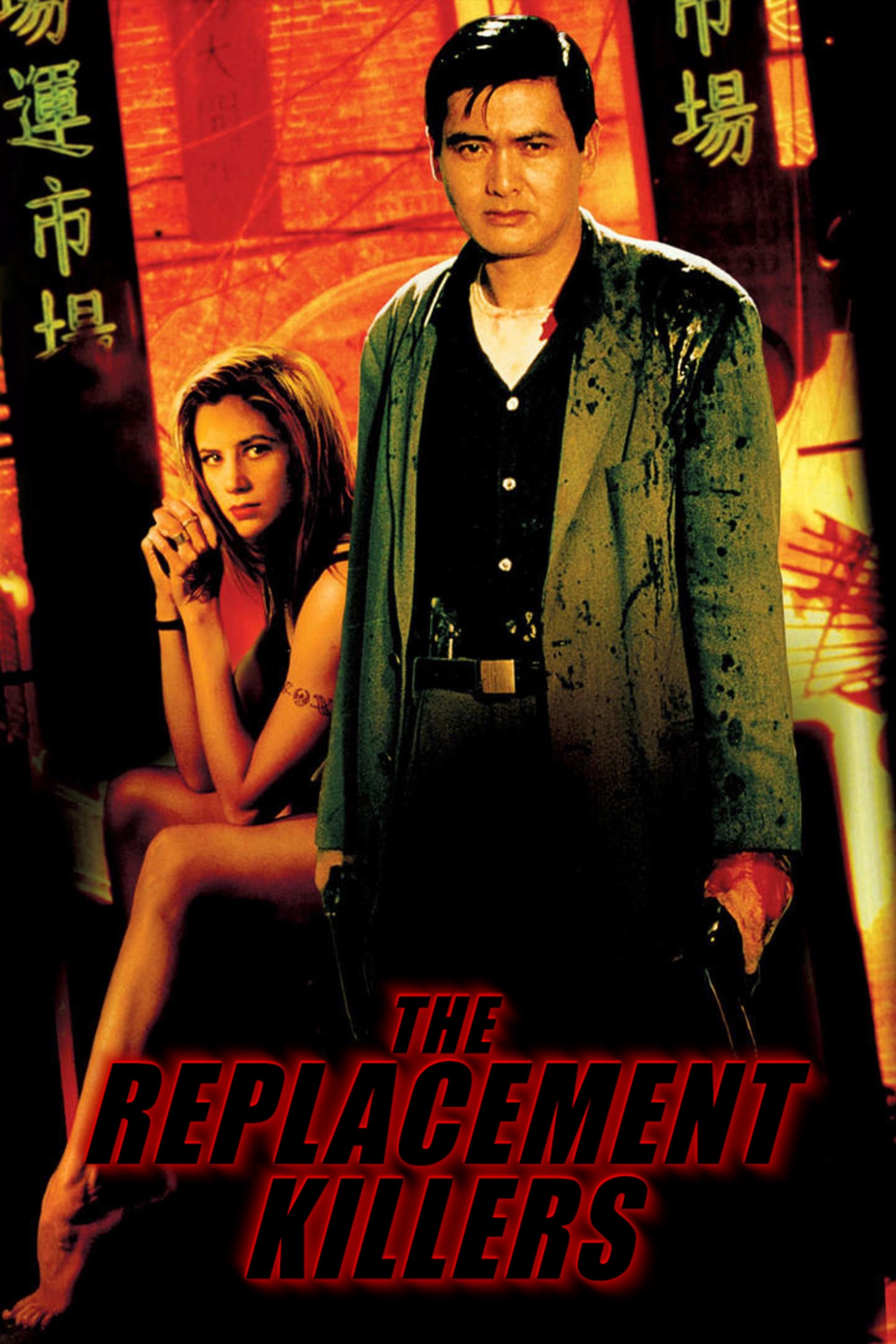 The Replacement Killers